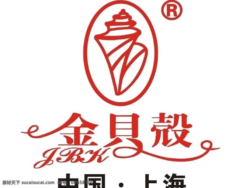 金贝壳标志 中国 上海 金贝壳 标志 商标 企业 logo 标识标志图标 矢量