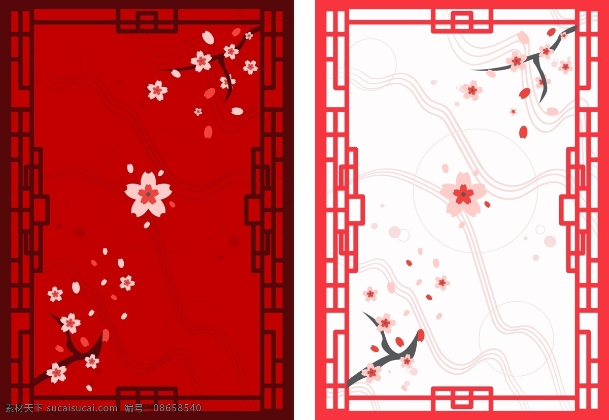 梅花设计图 矢量图 彩色 红色 白色