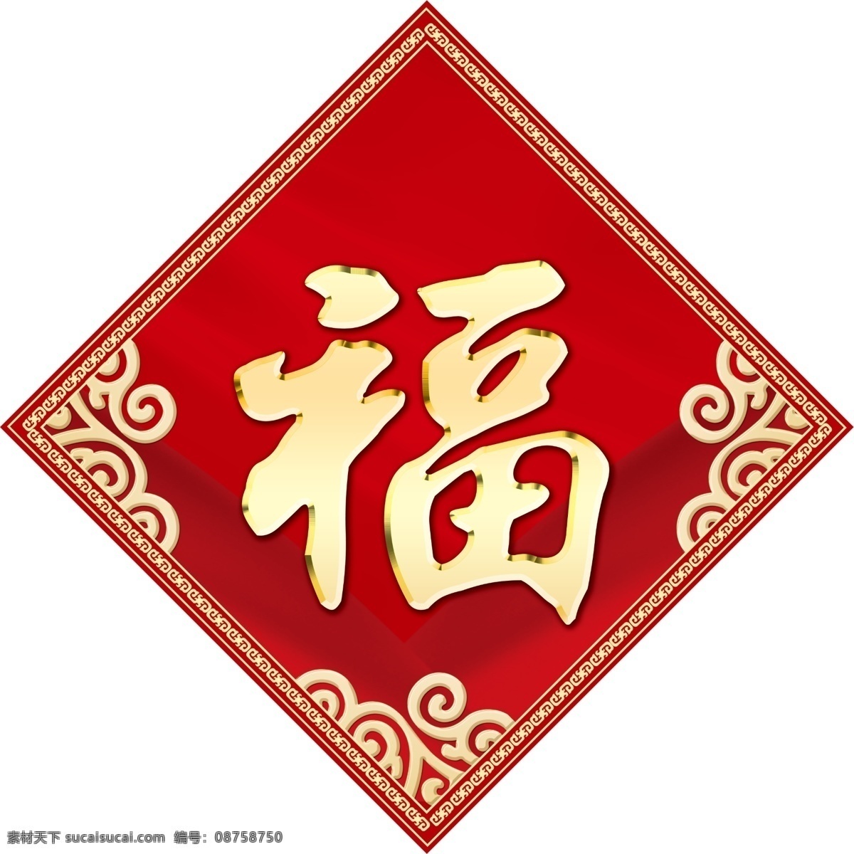 福字免费下载 psd原文件 春节 对联 福 红绸底 原创设计 原创节日素材