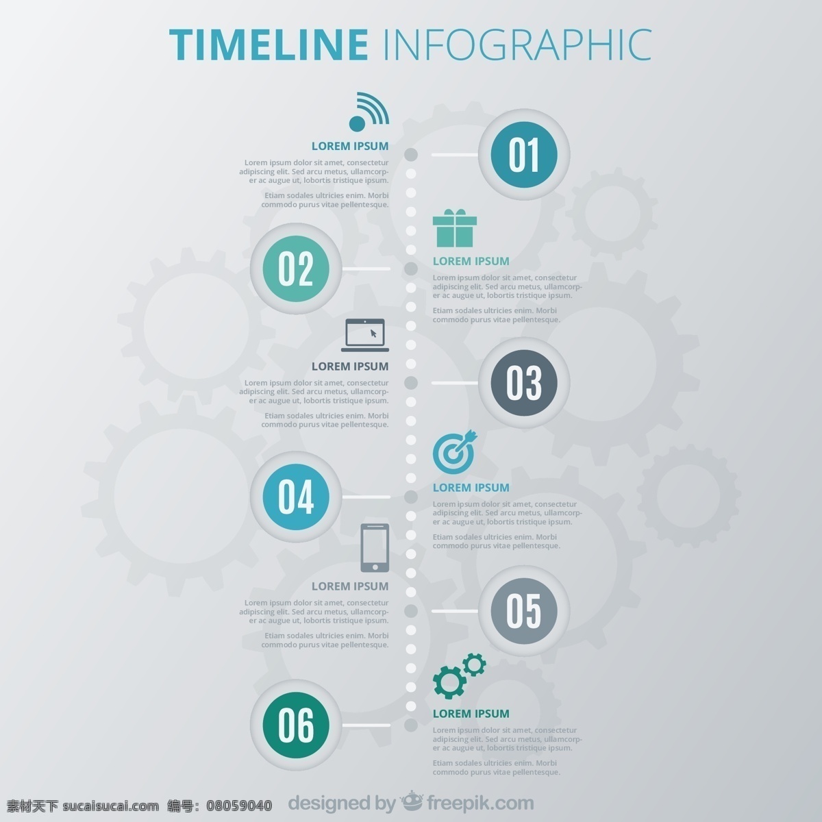 时间线与齿轮 信息图表 业务 时间线 营销 图表 信息 流程 数据 齿轮 步骤 增长 图形 开发 演变