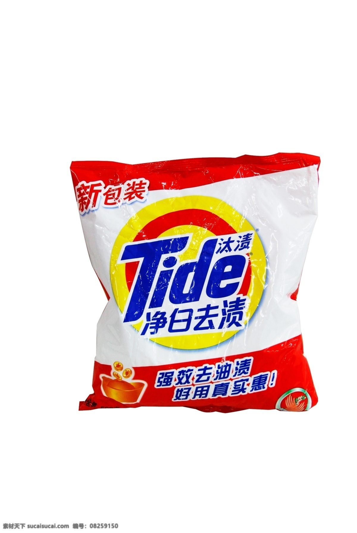 汰渍洗衣粉 汰渍 洗衣粉 净白去渍 无磷洗衣粉 家居生活 分层 源文件