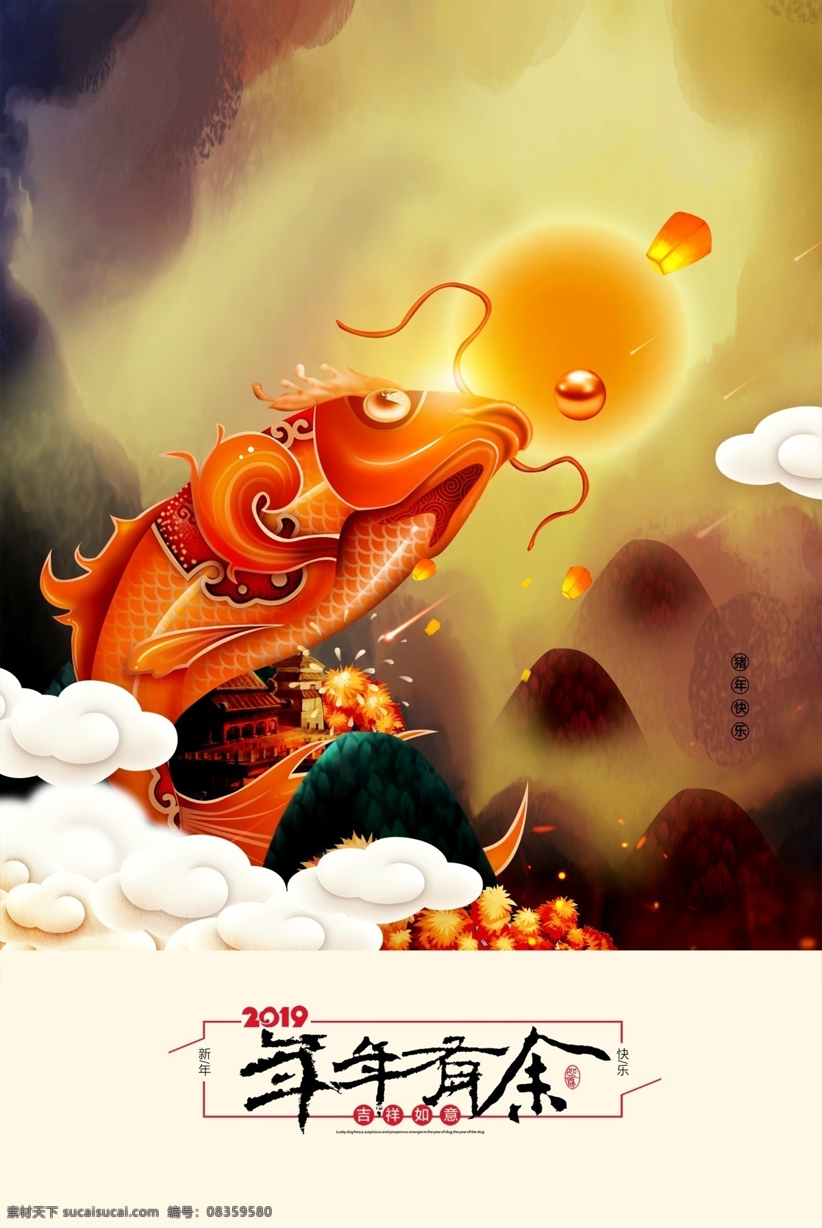 2019 猪年 新春 猪 春节创意 春节装扮 猪年大吉 2019春节 春节布置 春节门头 春节新年 春节吊旗 春节装饰 春节素材 春节卡片 猪年春节 春节背景 年 春节 欢度春节 春节广告 新年春节 春节海报 春节年货 欢度新春 春节窗花 春节贺卡 恭贺新禧