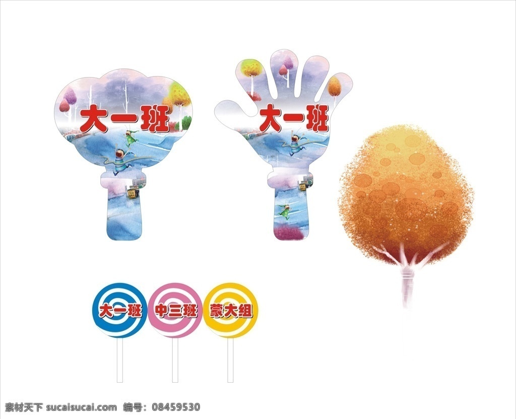 亲子运动会 运动会举牌 举牌 创意举牌 卡通树 手掌举牌 唯美举牌 棒棒糖 棒棒糖举牌 班牌 会牌 拍手 手掌剪影 卡通剪影 棒棒糖剪影