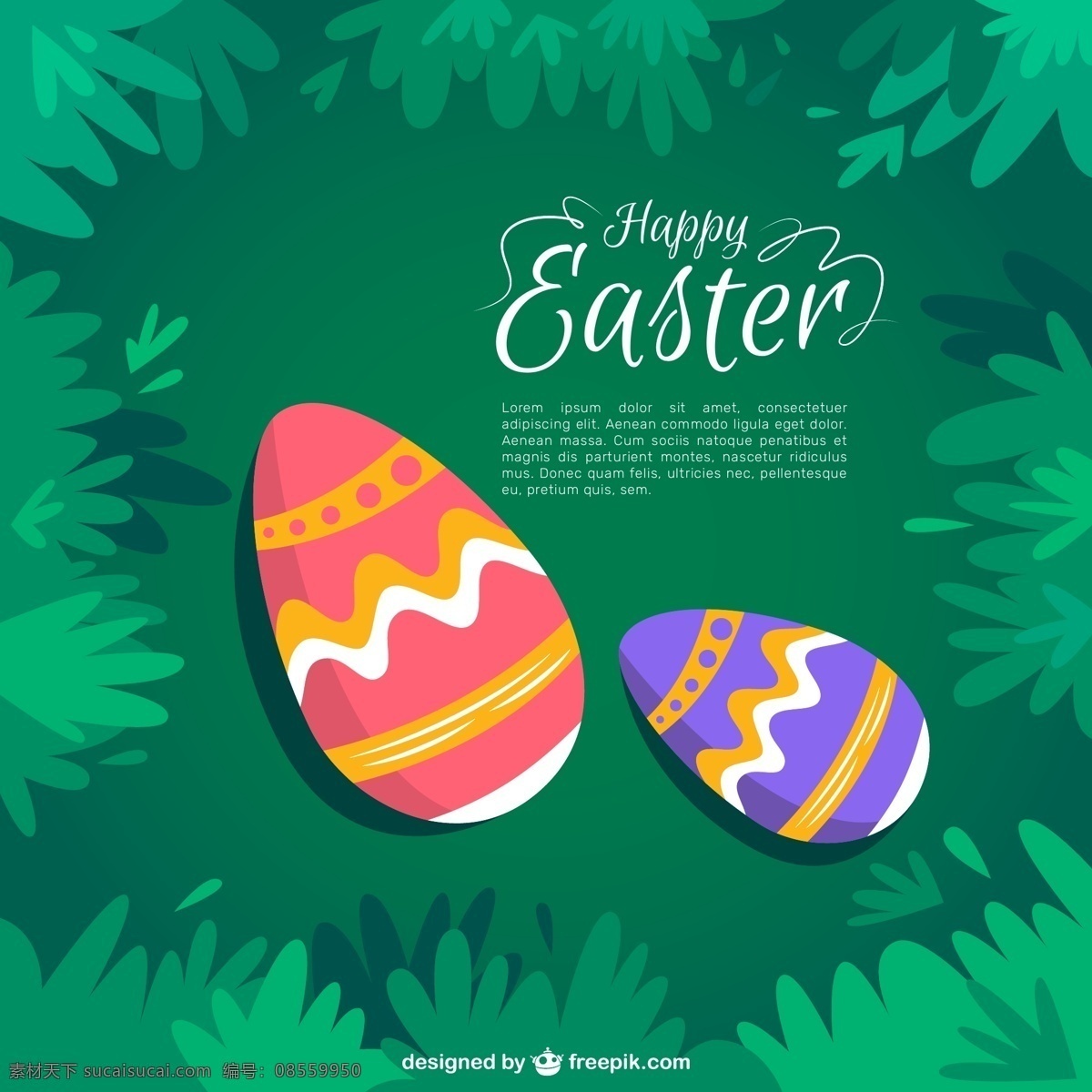 草地 上 花纹 彩蛋 矢量 矢量素材 复活节 happy easter 背景