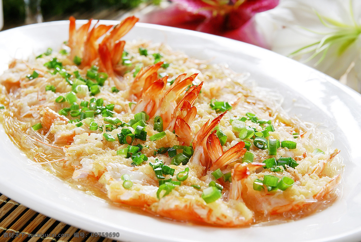 蒜 茸 粉丝 开 虾 开边虾 粤菜美食 传统美食 餐饮美食