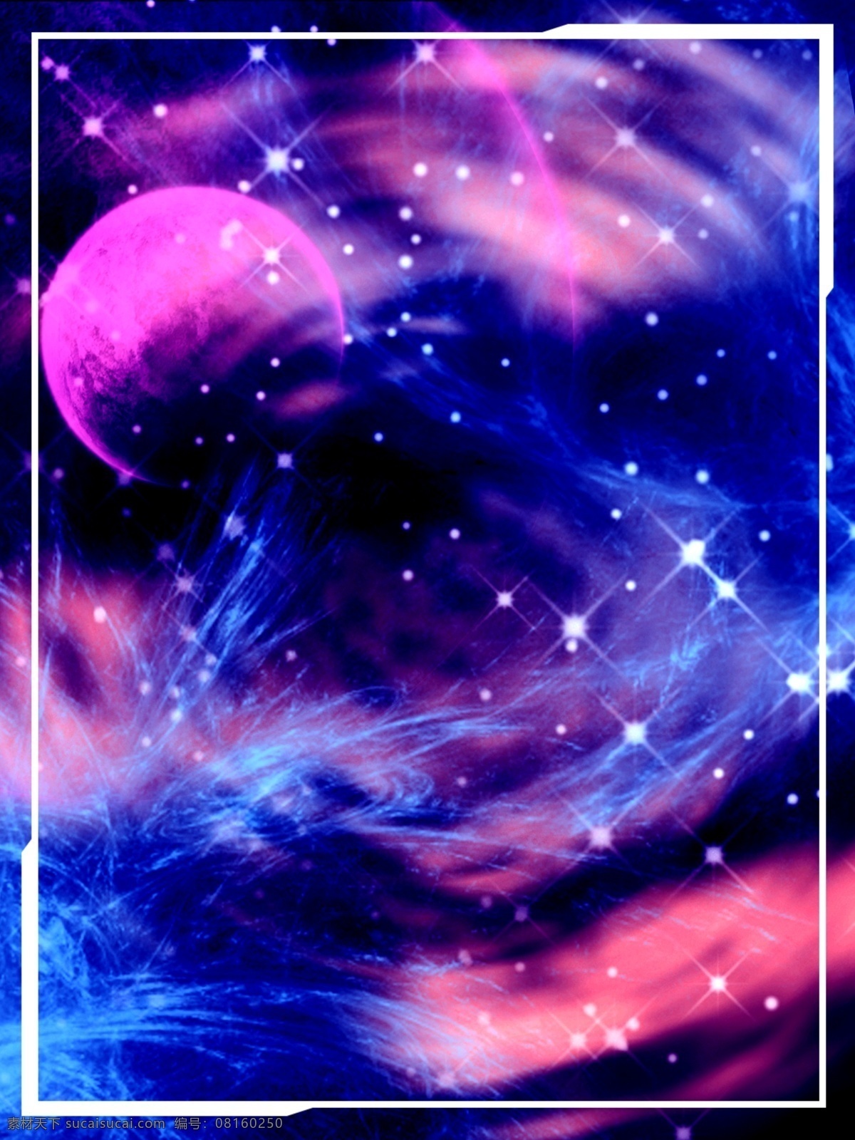 纯 原创 星空 星云 酷 炫 h5 背景 蓝色背景 紫色背景 星星 抽象 星空背景 宇宙背景 渐变 水彩 天空 夜晚 h5背景 神秘 宇宙 银河 广告背景