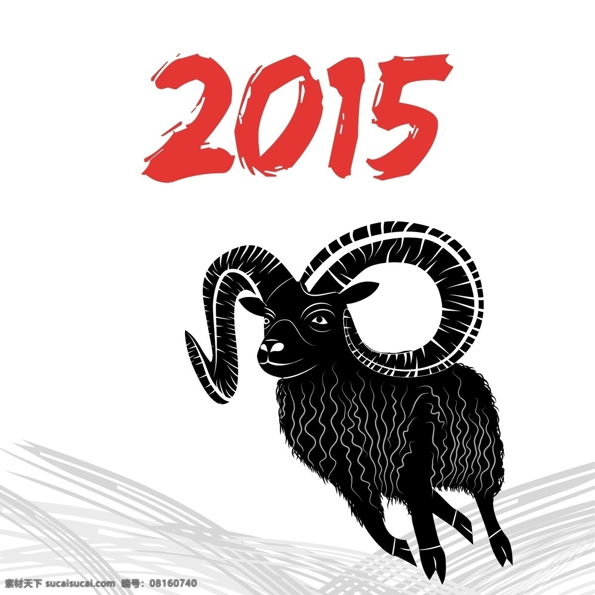 羊年 可爱 简约 海报 新年日历 2015 背景 台历广告设计 矢量图