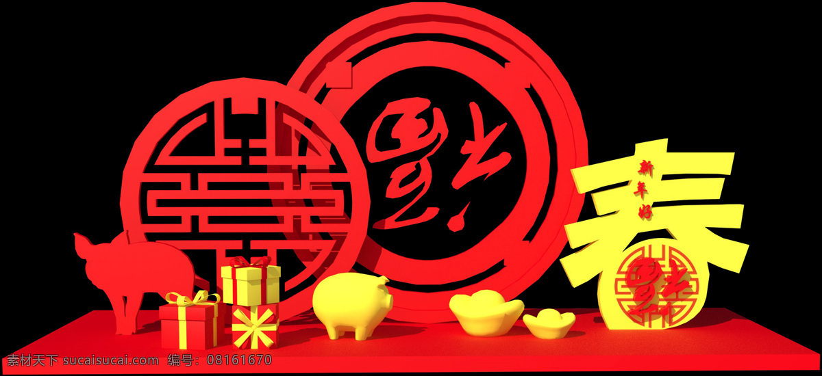 新年 布置 春节 室外 摆件 新年布置 春节布置 室外摆件 新年布景 春节室外摆件