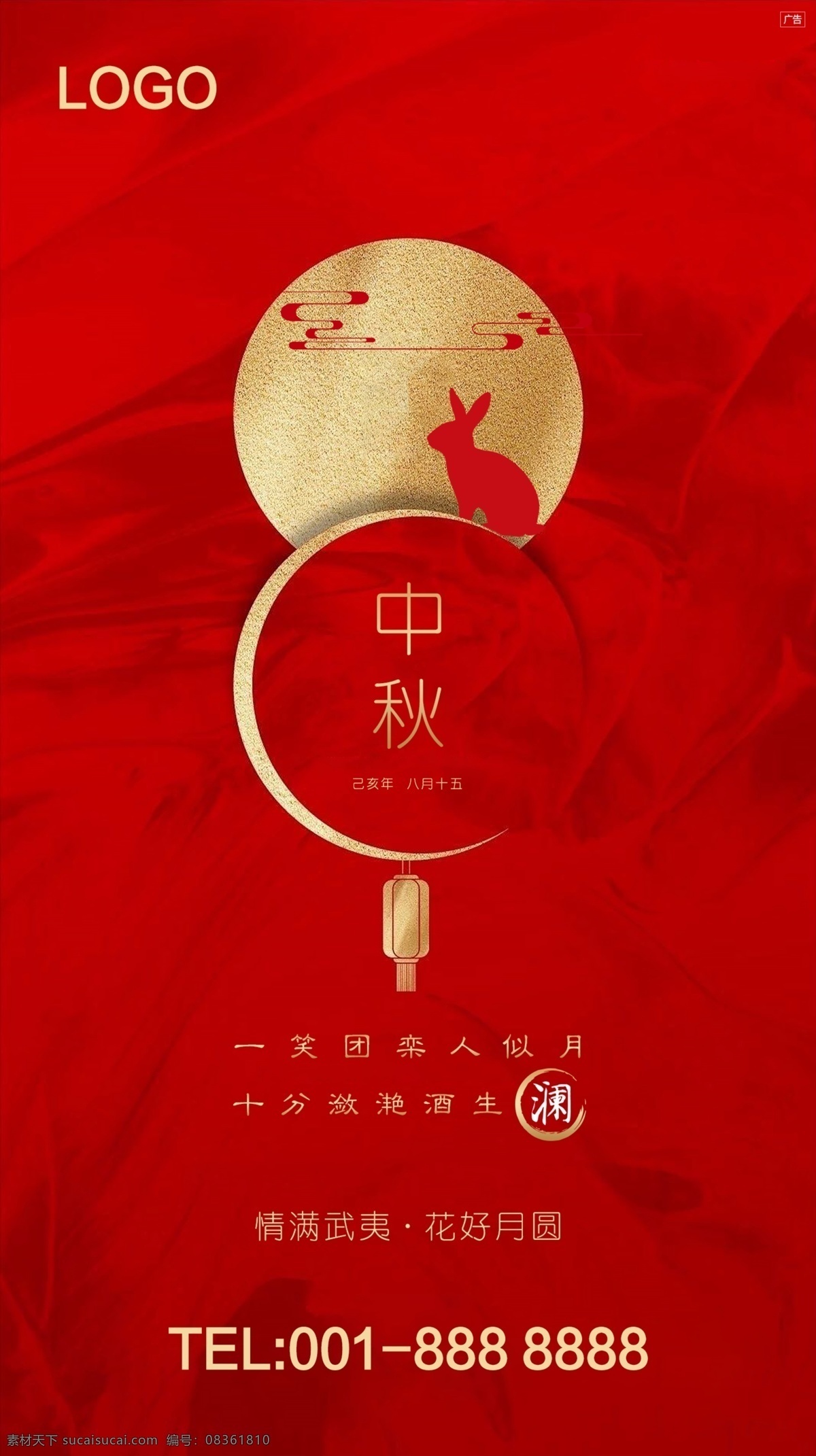 地产广告 地产展板 地产围墙 地产围挡 地产创意 地产报广 地产开盘 地产插画 地产商业 手绘地产 地产 地产海报 房地产展板 海报 单张 单页 围墙 户型高端 楼书 折页 写字楼 户外 欧式 商务 创意 分层