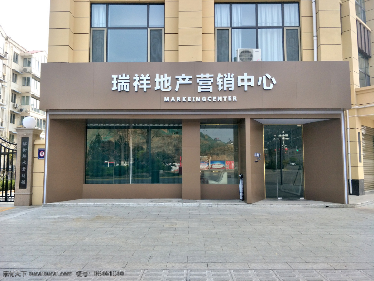 地产门头素材图片下载-素材编号08461040-素材天下图库
