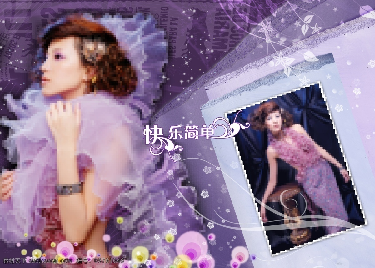 发现爱07 婚纱 模板 分层婚纱模板 分层摄影模板 韩国婚纱模板 婚礼模板 婚庆 婚庆模板 婚纱模板 婚纱设计模板 婚纱相册模板 摄影模板 婚纱照模板 写真模板 影楼婚纱模板 相框 相框模板 psd源文件 儿童 写真 相册