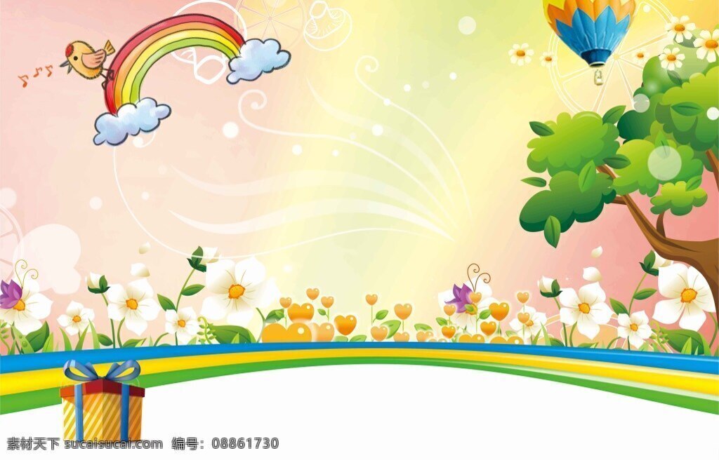 卡通 插画 花朵 顺眼 彩虹 氢气球 元素 花 树木 热气球