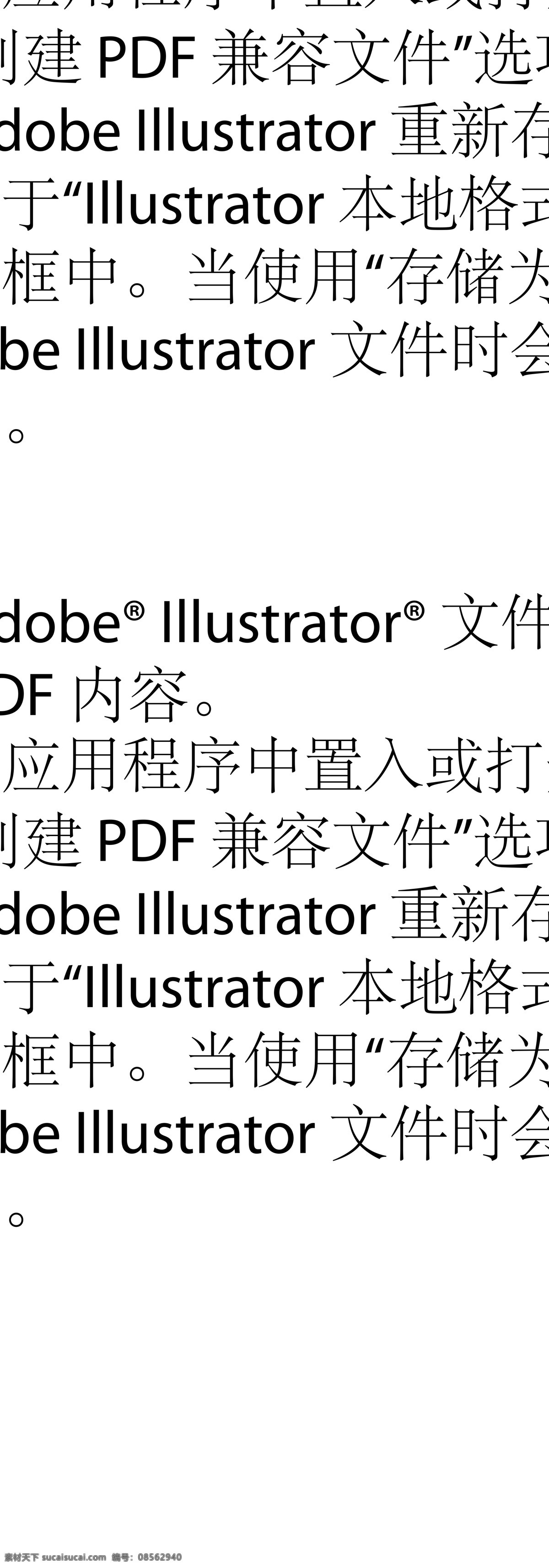 矢量旗帜 旗帜 vi旗帜 贴图 logo 展示 动漫动画