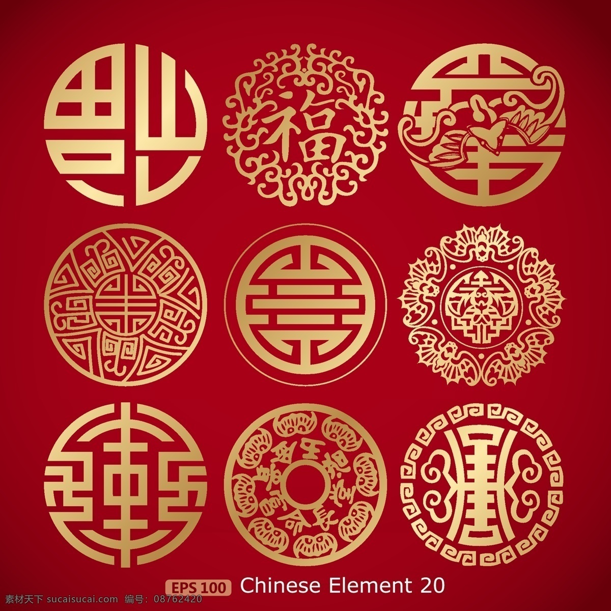 春联 字帖 对联 门贴 福袋 新年窗贴 新年 气氛 氛围 倒福 正方形 大红 红火 福气 喜气 庆祝 来福 福 福字 连体福 印福 挂福 雕花 镂空花型 古典花纹 中式雕花 福字背景 各种福字字体 福字字体 中国福 中国风 婚庆 节日素材