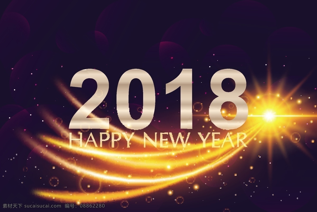 2018 年 新年 元素 2018年 黑色星空 金色霓虹