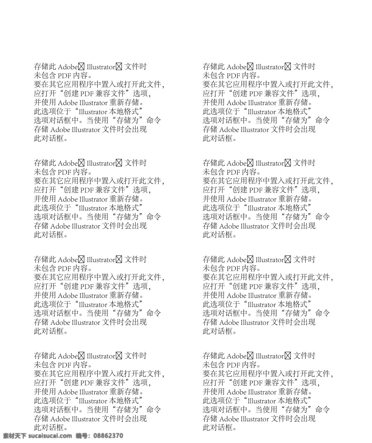 神奇 拼图 卡通 可爱 色彩 风格 底纹边框 背景底纹