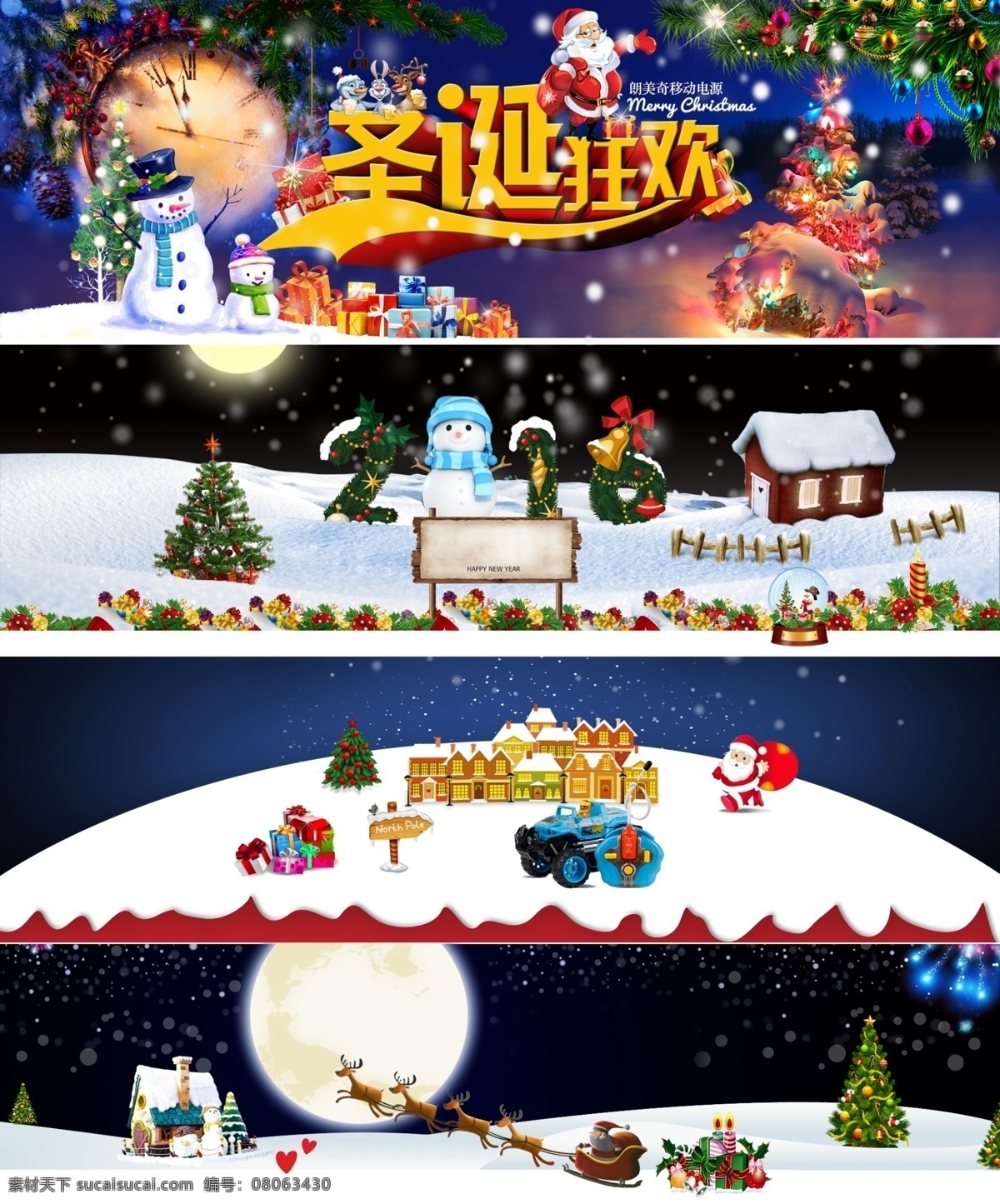 深蓝色 圣诞 狂欢节 海报 圣诞促销 圣诞海报 圣诞节快乐 圣诞主题 圣诞节活动 圣诞节装饰 深蓝色圣诞节 蓝色圣诞节 高端圣诞海报 淘宝圣诞节 圣诞狂欢节 圣诞节素材 圣诞节图片 圣诞节展板 圣诞节展架 圣诞节贺卡 圣诞舞台 圣诞节舞台 雪人 圣诞树 杉树 雪花 礼包 圣诞老人 帽子 雪地 天猫圣诞节 圣诞大屏海报 节日素材 分层 黑色