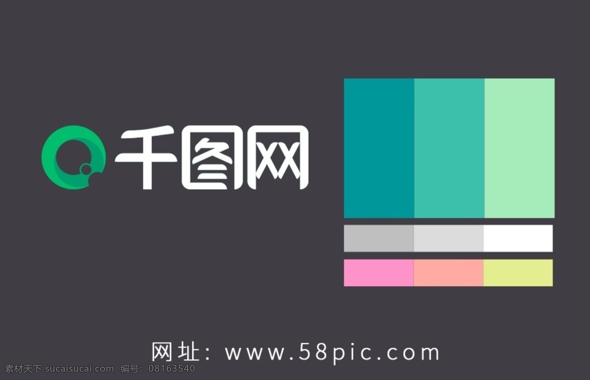 简约 创意 装修 粉刷 公司 名片 黑色