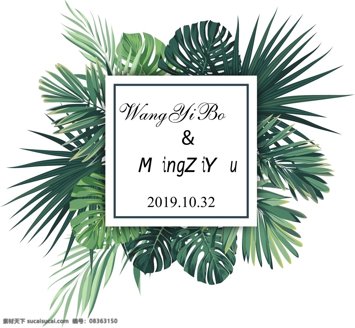 森系婚礼背景 婚礼背景 清新婚礼背景 植物 花束 绿色婚礼 绿色婚礼背景 森系背景 小清新 婚庆 手绘花束 婚礼海报 文艺婚礼 婚礼素材