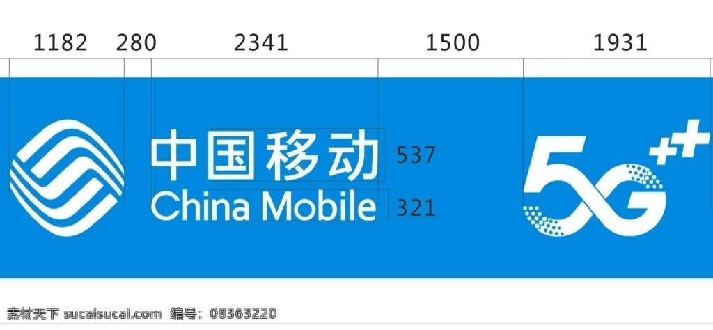 中国移动 新版 5g 门 头 移动5g 新版移动5g 移动5g门头 5g门头 室外广告设计