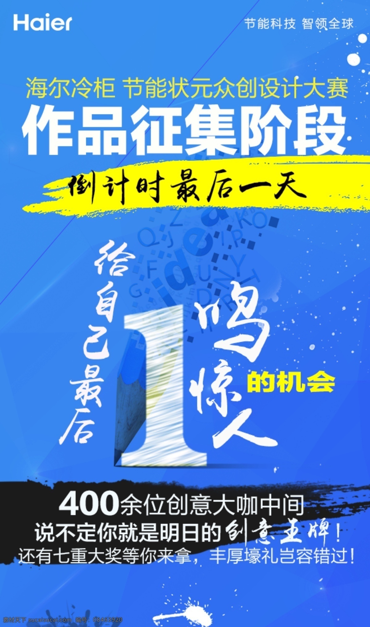 出租车 专用 润滑 油桶 标 桶标 活塞 黑色背景 润滑油 白色
