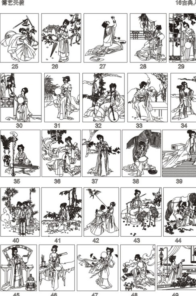 雕刻图 线描图 画册 磨花玻璃图 底纹 花纹 背景底纹 底纹边框
