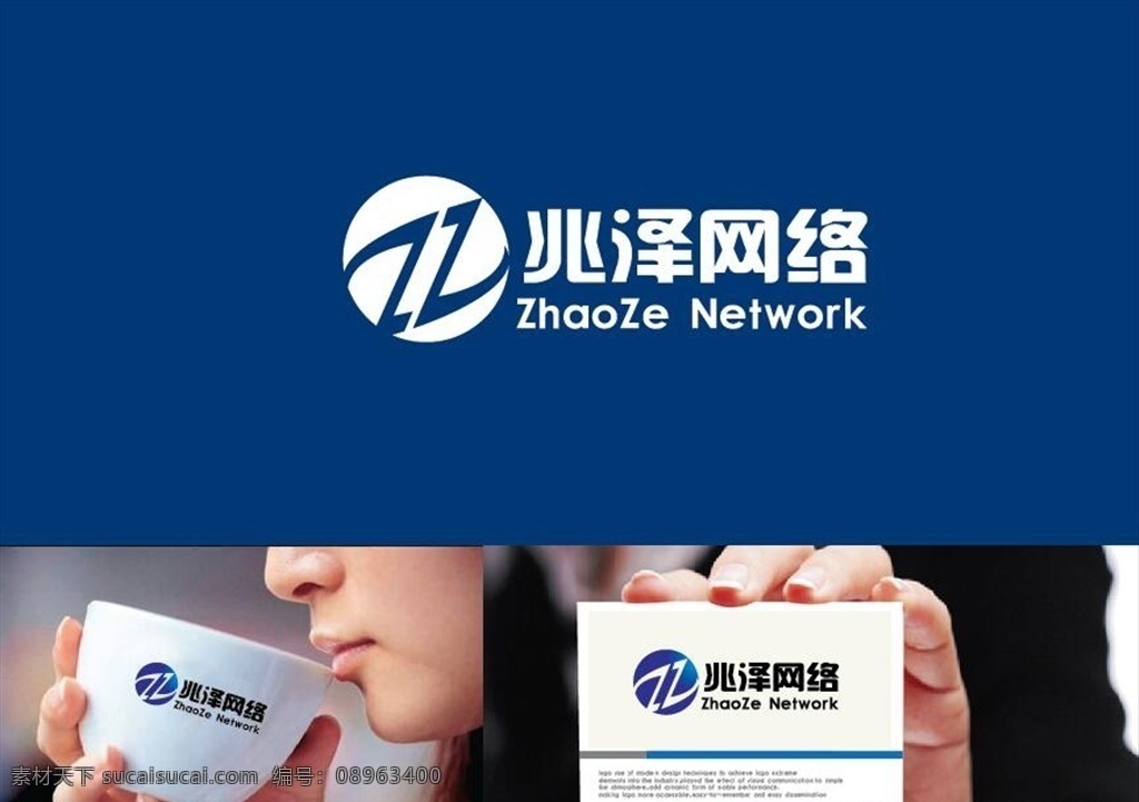 网络 logo 字母zz 简约 标志图标 其他图标