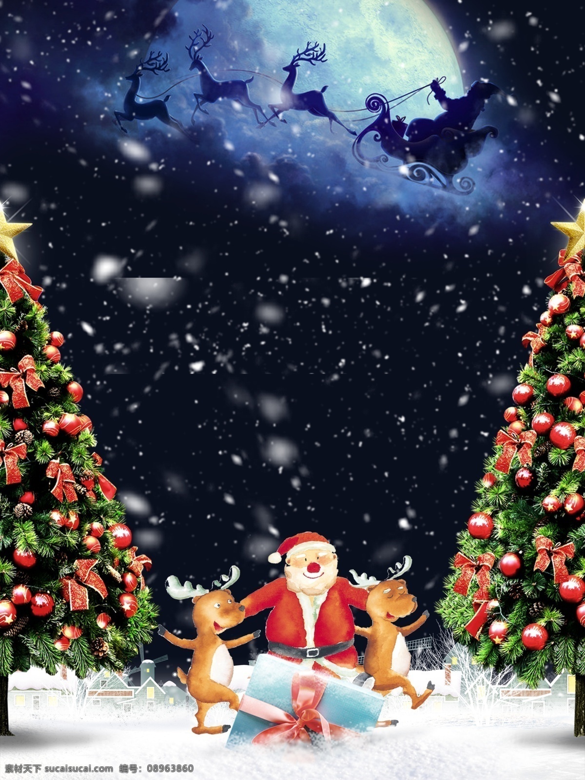 梦幻 圣诞节 平安夜 背景 唯美 马车 圣诞树 礼物 圣诞人 麋鹿 圣诞礼物 平安夜背景
