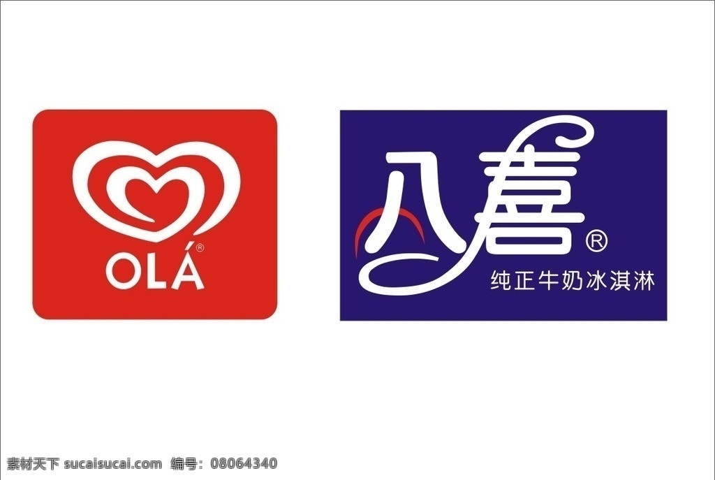 和路雪 八喜 logo 雪糕品种 种类 企业 标志 标识标志图标 矢量