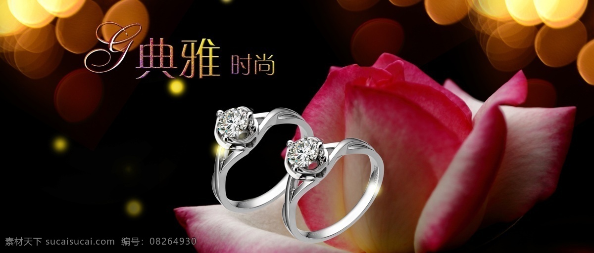 戒指设计宣传 珠宝 珠宝店促销 项链设计 珍珠广告 项链广告 戒指设计 手镯设计 玉器设计 耳环设计 珠宝海报 珠 宝彩页 珠宝画册 珠宝宣传 珠宝宣传单 珠宝广告 珠宝写真 珠宝展架 珠宝促销 珠宝招贴画 珠宝单页 珠宝素材 珠宝设计 珠宝dm单 珠宝背景 珠宝店周年庆 珠宝店店庆 珠宝店招聘