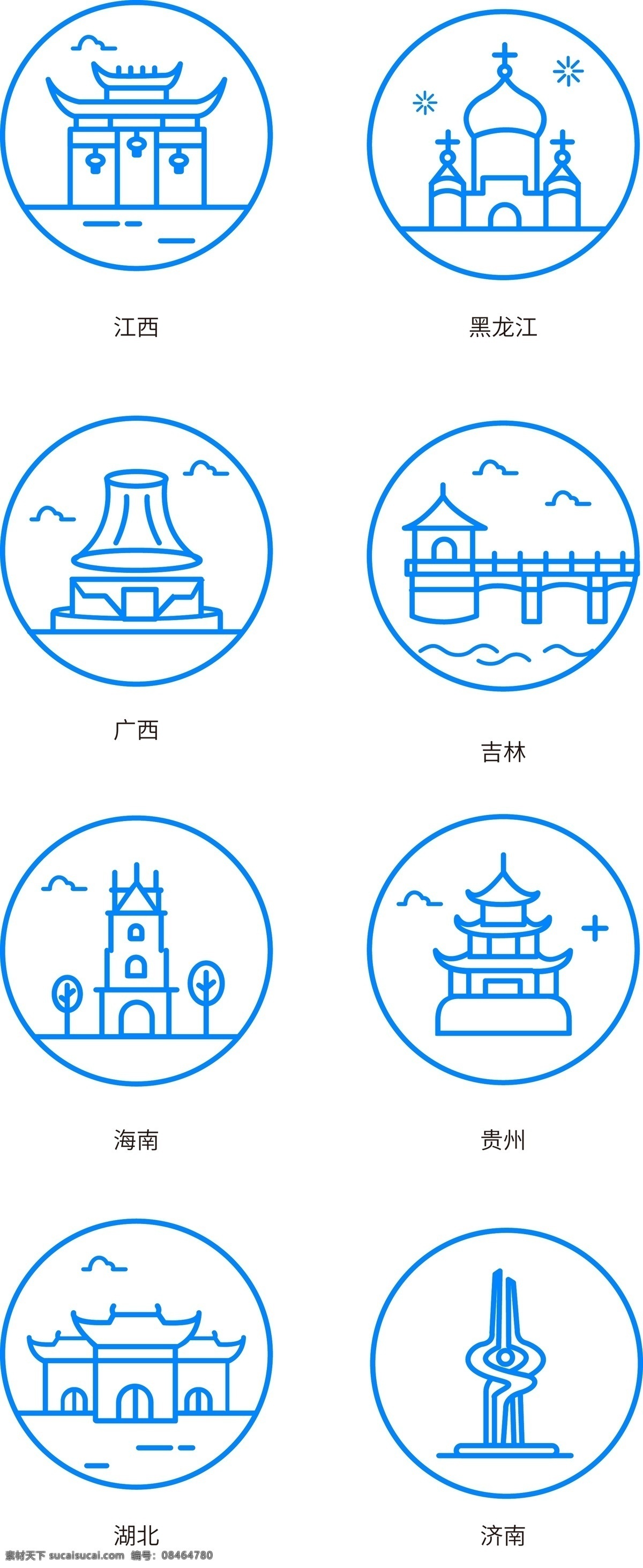 城市 建筑 省份 线条 icon 图标 地标 济南 广西 黑龙江 吉林 江西 贵州 湖北 海南