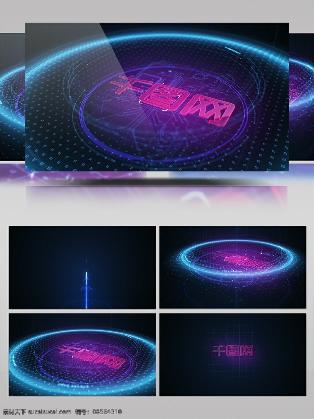 科技 感 logo 动画 科技感 technology