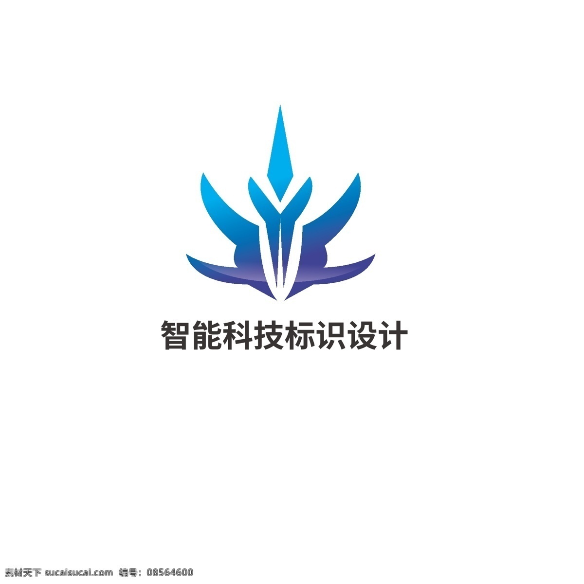 智能 科技 标识设计 标识 现代 机械 智慧