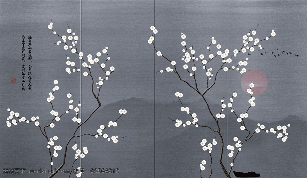 水墨画 梅花背 景墙图片 梅花 背景墙 电视背景墙 现代背景墙 中式背景墙 分层