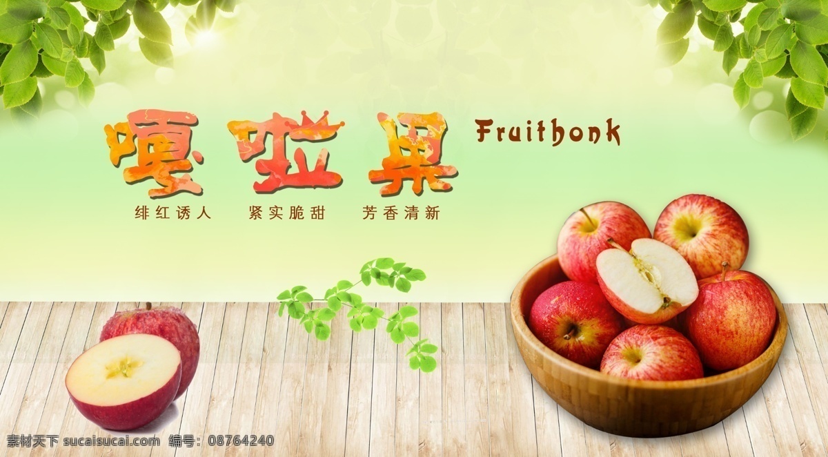 嘎啦 果 水果 嘎啦果 咖哩果 黄色