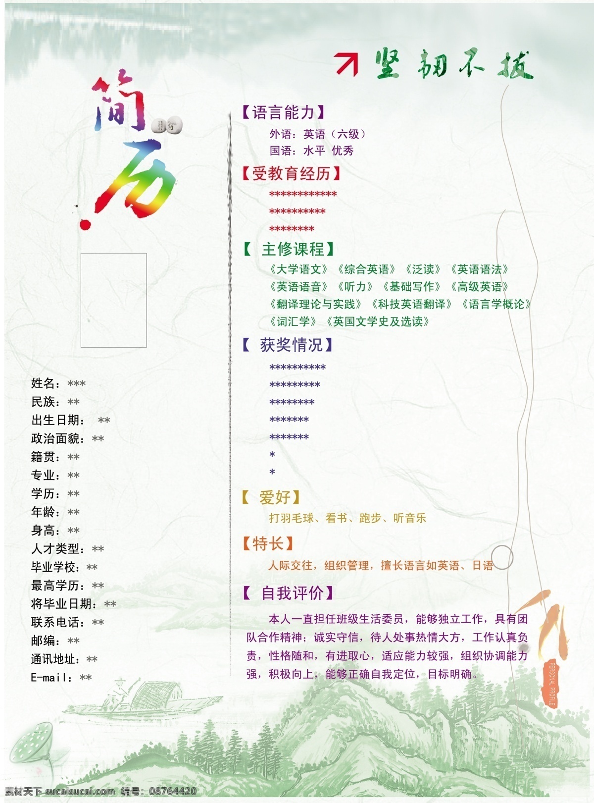 水墨视频 水墨 视频 mov 动态 ink 水墨晕开专辑 多媒体 影视编辑 影视特效素材