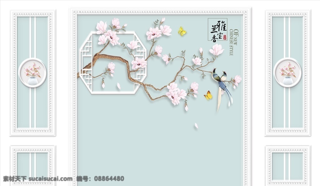 花鸟画 玉兰背景墙 玉兰 背景墙 现代背景墙 沙发背景墙 中式背景墙 分层