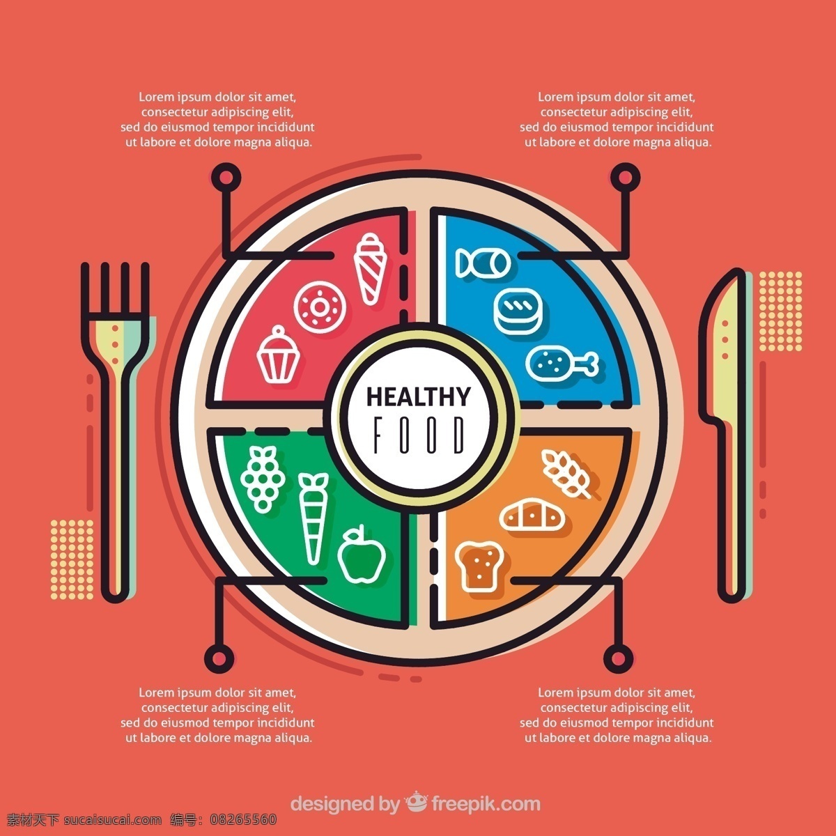 健康食品 信息 图表 食品 商业 模板 健康 营销 图 过程 图表模板 数据 健康信息 业务信息图表 图形 叉 成长