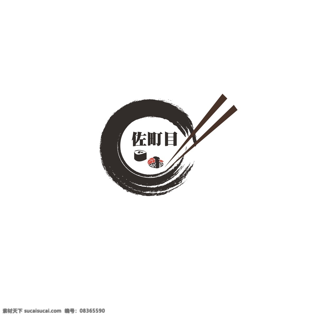 日本料理 logo 餐饮 食物 简约 寿司 日式 日本 料理 日料