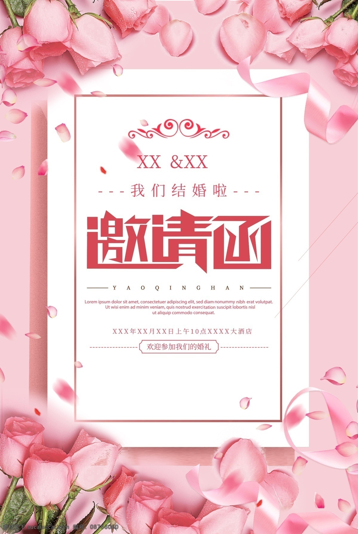 婚礼邀请函 婚礼 邀请函 婚礼请柬 婚礼菜单 婚礼邀请卡 小清新 婚礼桌卡 婚礼海报 婚礼迎宾牌 婚庆贺卡 婚礼印刷 婚庆海报 结婚海报 桌牌号 请帖 结婚 结婚邀请函 婚庆邀请函 请柬 邀请卡 喜帖 婚礼素材 结婚请柬 新年邀请函 高档 时尚邀请函 中式邀请函 西式请帖