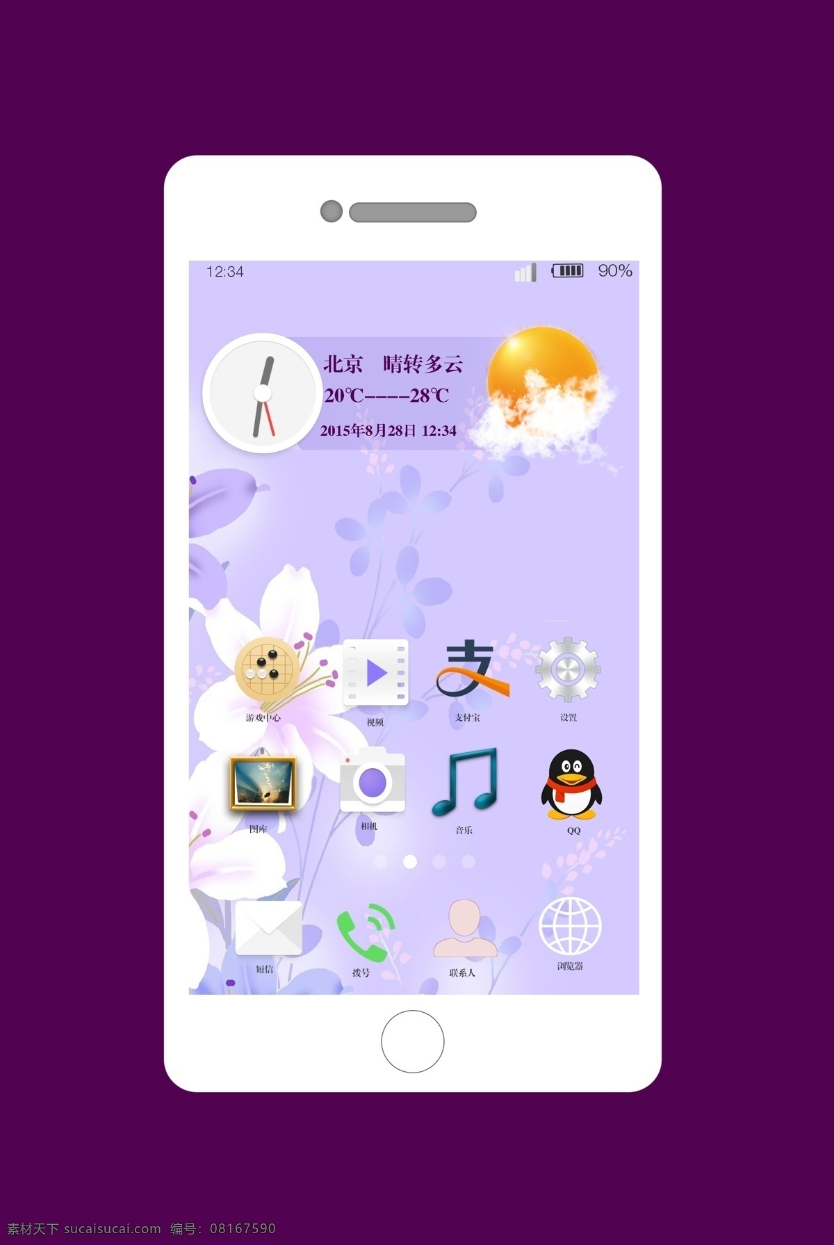 手机界面 手机主菜单 ui设计 app首页 白色