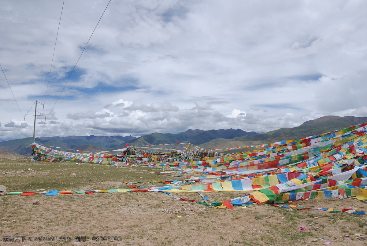 西藏 玛尼 堆 西藏风景 西藏天空 西藏玛尼堆 风景 生活 旅游餐饮