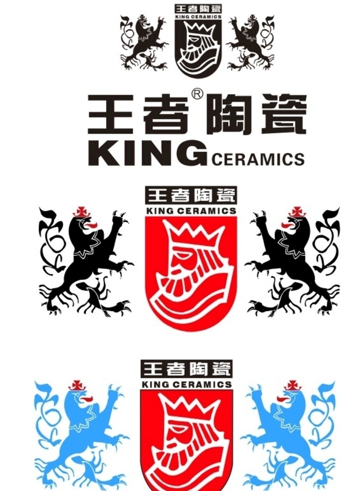 王者 陶瓷 logo 陶瓷logo 王者陶瓷 素材logo 三星