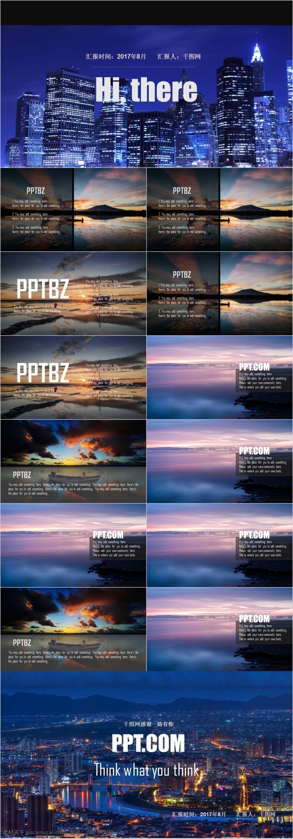欧美 夜景 模板 精美 实用 ppt模板