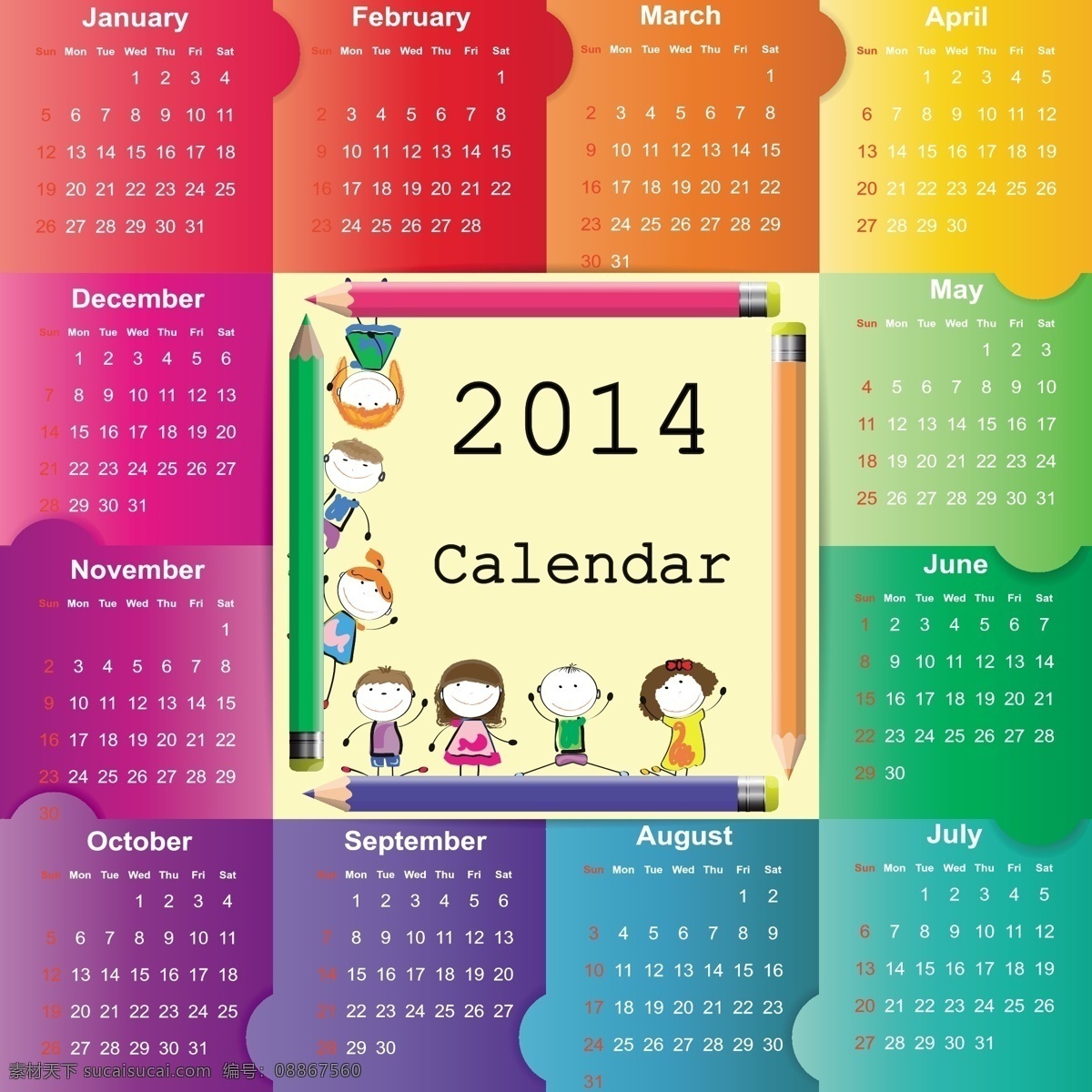 2014 年 年历 模板 矢量 日历 模板下载 儿童 挂历 马年 卡通 台历 马年元旦 节日素材 2015羊年