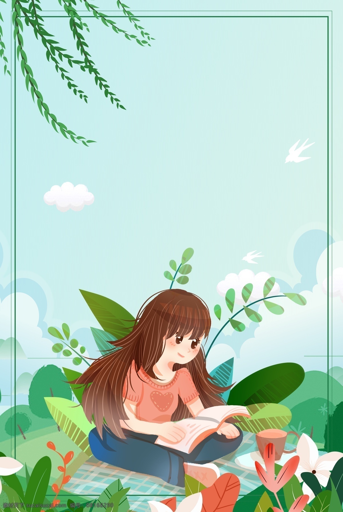 春分 节气 春季 旅游 海报 二十四 农历春分 传统 雨水节气 中国风海报 手绘 唯美海报 24节气 惊蛰 雨水