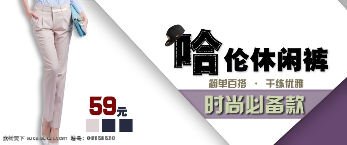 广告海报素材 女装 海报 源文件 女装素材 淘宝 淘宝女装广告 淘宝女装海报 女装海报下载