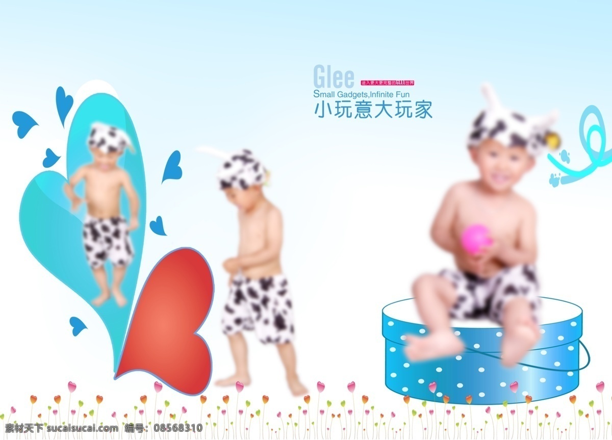 儿童 相册 模板 分层 儿童相册模板 花纹 沙滩 桃心 心形 源文件 psd源文件 婚纱 写真