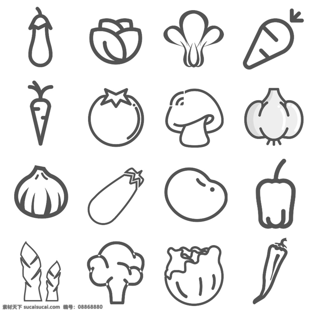 ui 蔬菜 图标 icon 灰色