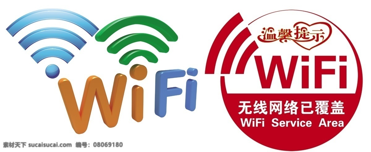 wifi开放 无线网 wifi海报 wifi 宾馆wifi 酒店wif 免费无线上网 无线wifi 无线网络 无线上网 无线宽带 中国电信 中国移动 中国联通 手机上网 移动通讯 无线通讯 通讯设备 网络公司 智能wifi 宽带广告 免费wifi wifi密码
